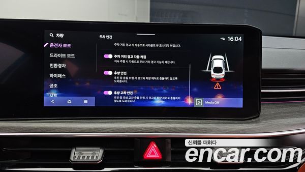 Kia K5 2025, фото 24