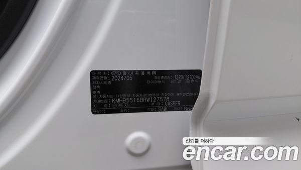 Hyundai Casper 2024, фото 24