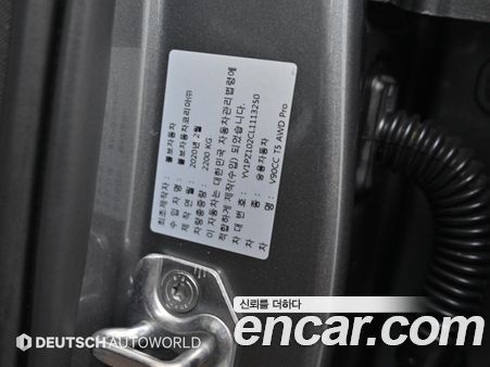 Volvo V90 2020, фото 20