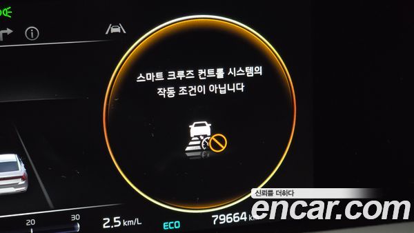 Kia K8 2023, фото 31