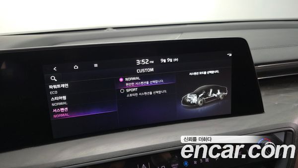 Kia K8 2023, фото 35