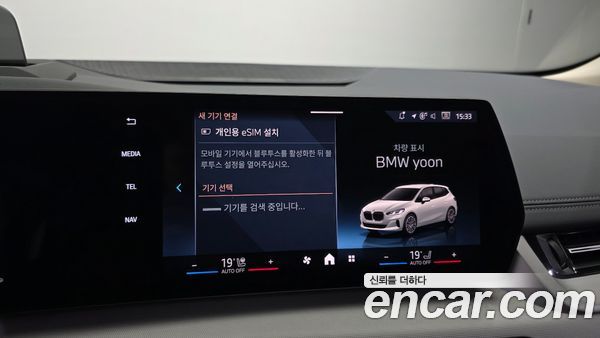 BMW 2 Series 2025, фото 35