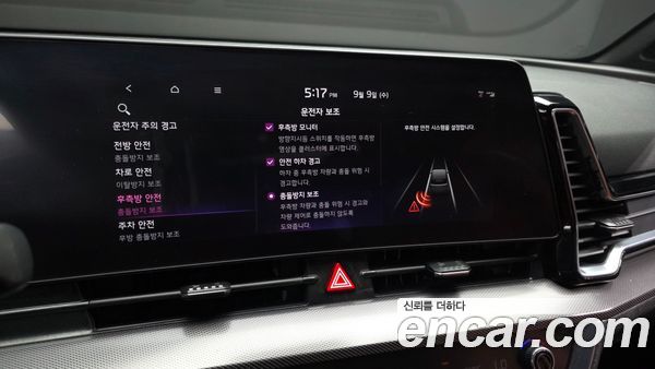 Kia Sportage 2022, фото 22