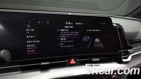 Kia Sportage 2022, фото 23