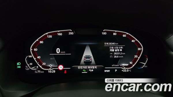 BMW iX3 2022, фото 11