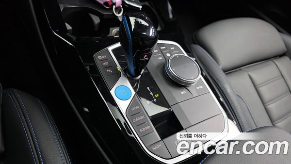 BMW iX3 2022, фото 12