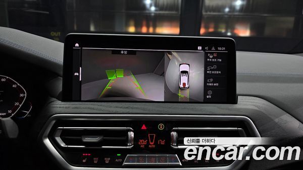 BMW iX3 2022, фото 21