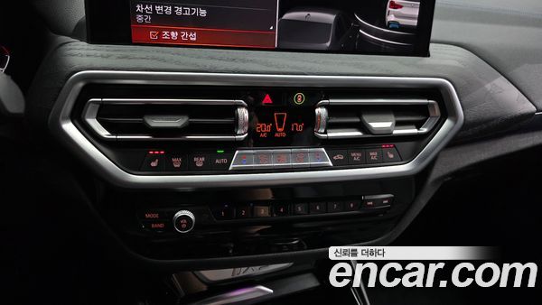 BMW iX3 2022, фото 23