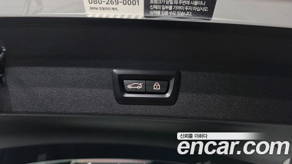 BMW iX3 2022, фото 34