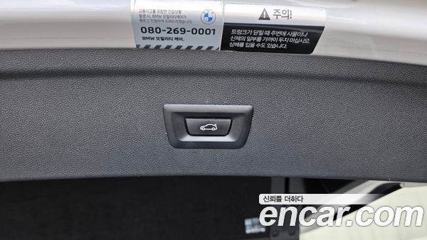 BMW iX 2022, фото 31