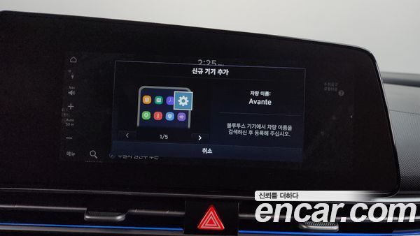 Hyundai Elantra 2021, фото 31