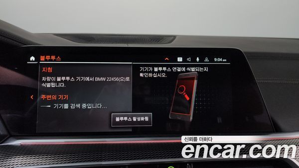 BMW X5 2023, фото 31