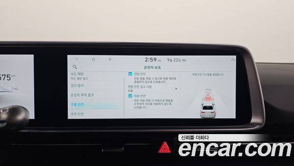 Hyundai IONIQ 6 2025, фото 23