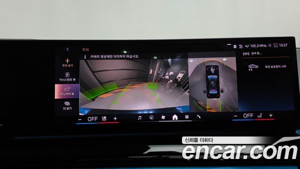 BMW i5 2024, фото 19