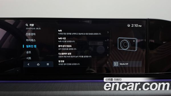 Hyundai Grandeur 2025, фото 31