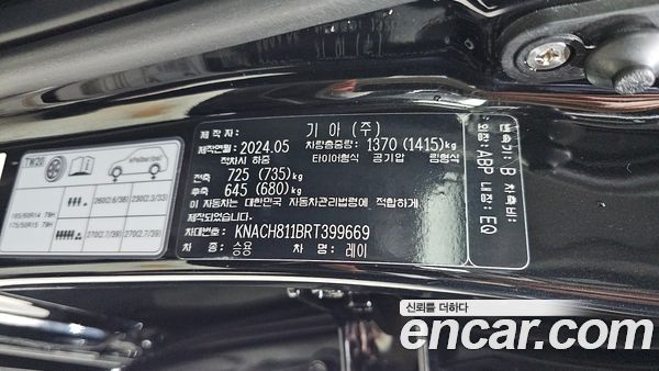 Kia Ray 2024, фото 31