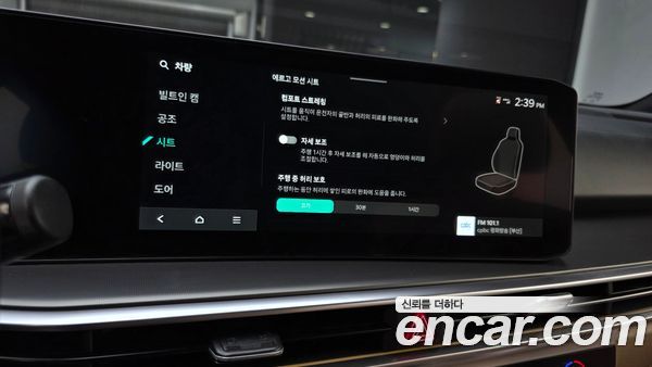 Kia Sorento 2025, фото 20