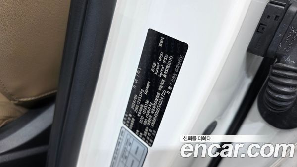 Kia Sorento 2025, фото 31