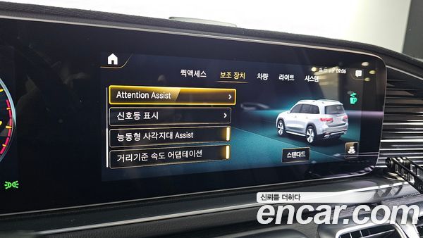 Mercedes-Benz GLS 2022, фото 29