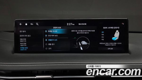 Genesis GV70 2023, фото 31