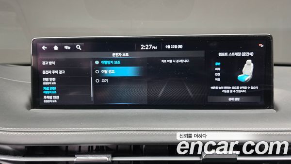 Genesis GV70 2023, фото 32