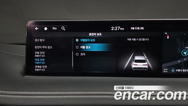 Genesis GV70 2023, фото 33