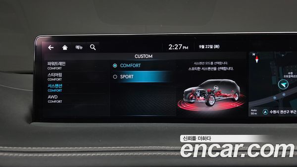 Genesis GV70 2023, фото 35