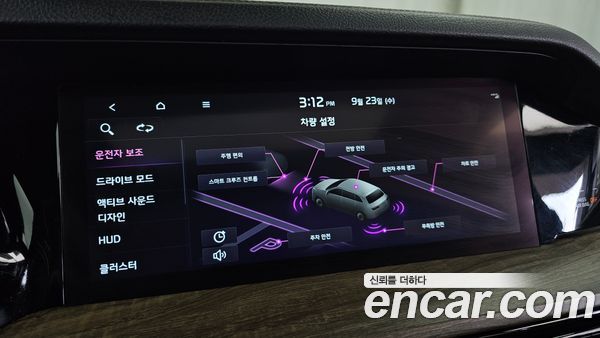 Kia Mohave 2022, фото 27
