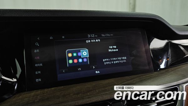 Kia Mohave 2022, фото 30
