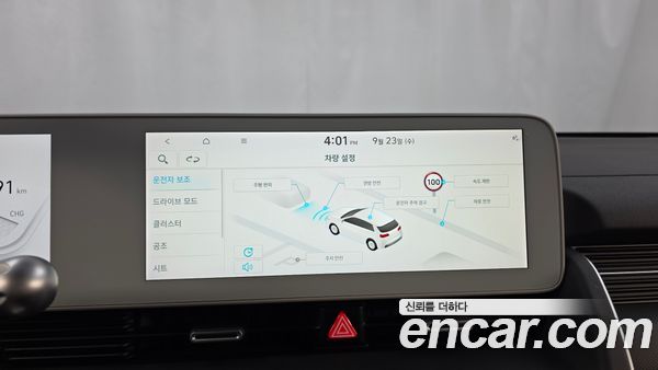 Hyundai IONIQ 5 2023, фото 31