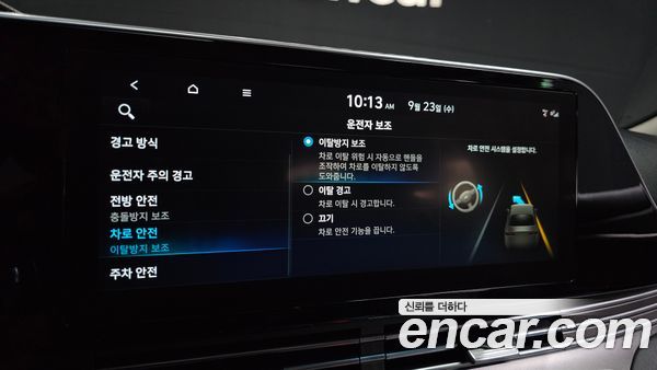 Hyundai Grandeur 2023, фото 22