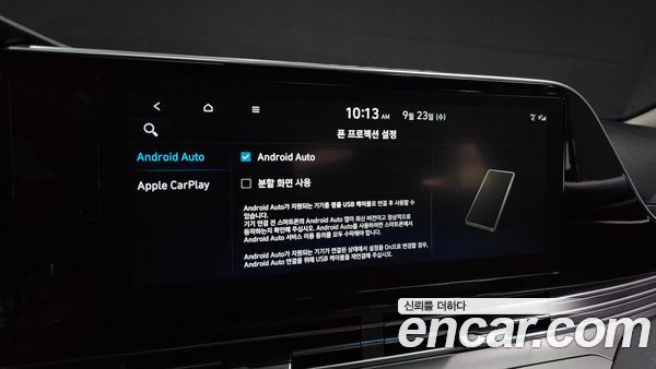 Hyundai Grandeur 2023, фото 23