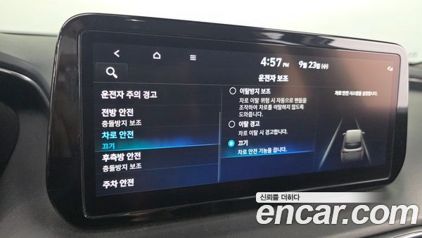 Hyundai Santa Fe 2023, фото 31