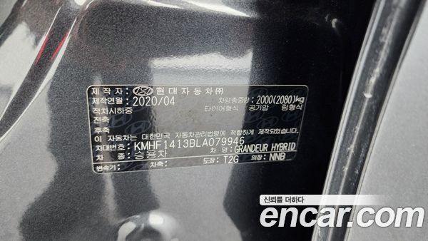 Hyundai Grandeur 2020, фото 29