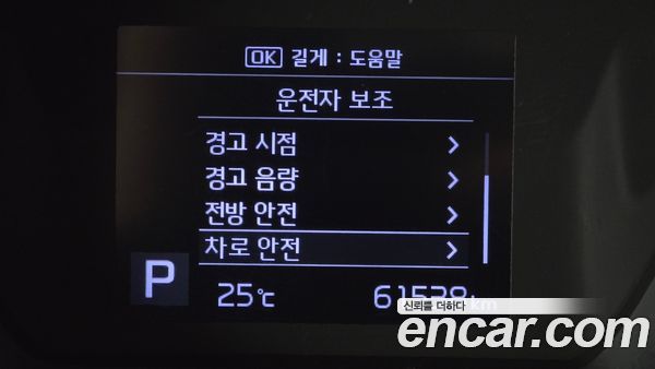 Kia Ray 2022, фото 30
