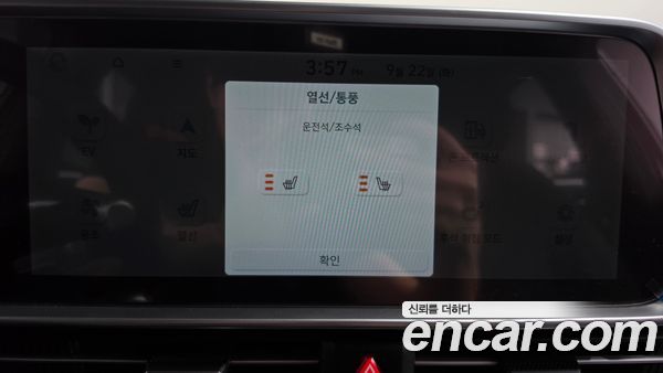 Hyundai IONIQ 6 2023, фото 31