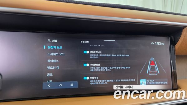 Hyundai Palisade 2026, фото 31