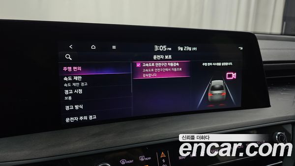 Kia K8 2022, фото 31
