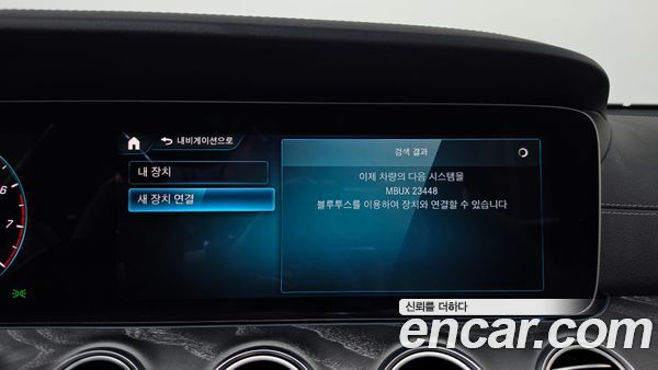 Mercedes-Benz E-Class 2023, фото 31
