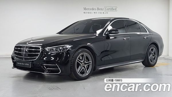 Mercedes-Benz S-Class 2023