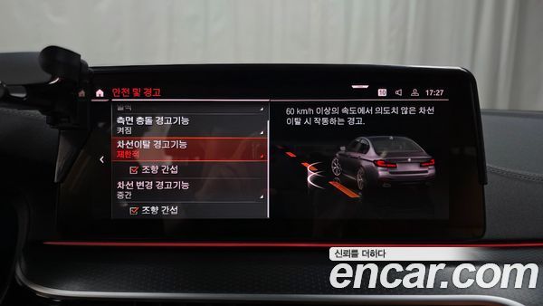 BMW 5 Series 2023, фото 30