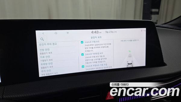 Kia EV6 2023, фото 30
