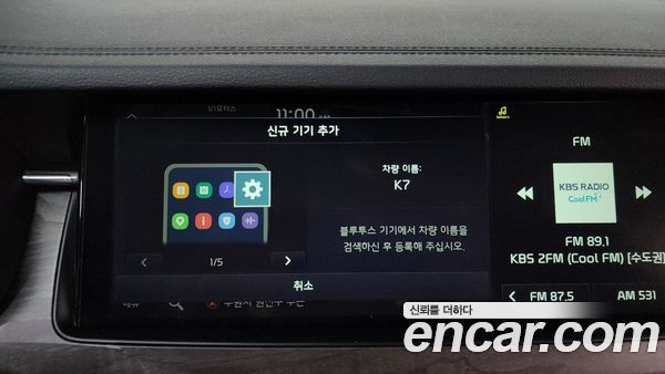 Kia K7 2020, фото 31