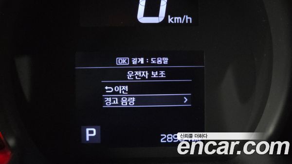 Kia Ray 2022, фото 30