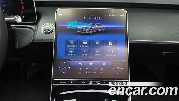 Mercedes-Benz S-Class 2023, фото 14
