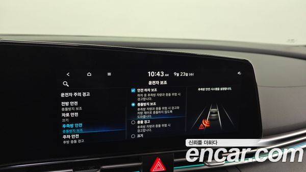 Hyundai Elantra 2023, фото 31