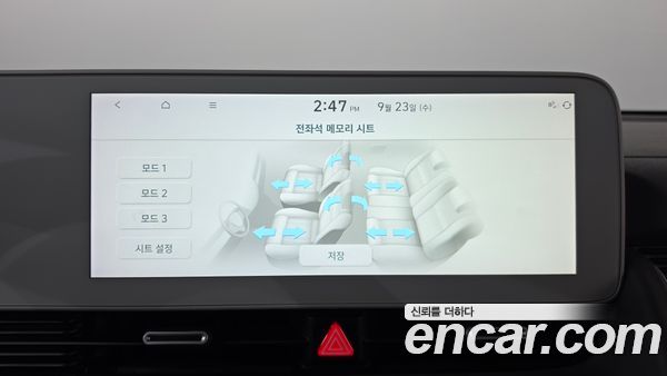 Hyundai IONIQ 5 2023, фото 31