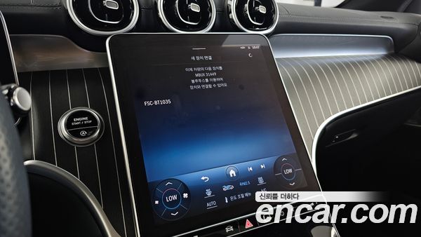 Mercedes-Benz GLC 2024, фото 30