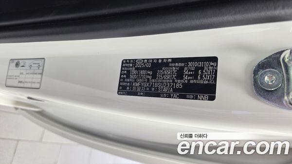 Hyundai Staria 2025, фото 30