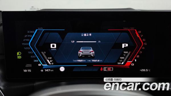 BMW M2 2025, фото 11